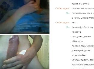 mamilos, russo, mãe, webcam
